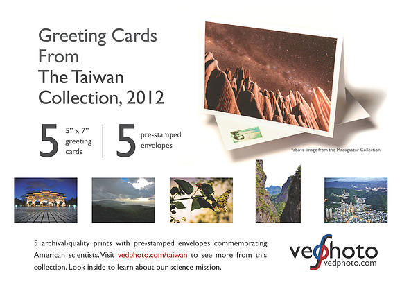 Info Card (Taiwan)-01